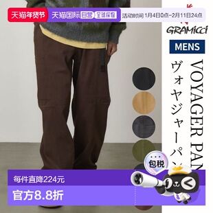 日本直邮GRAMICCI Voyager Pants VOYAGER PANT 男士长裤休闲户外