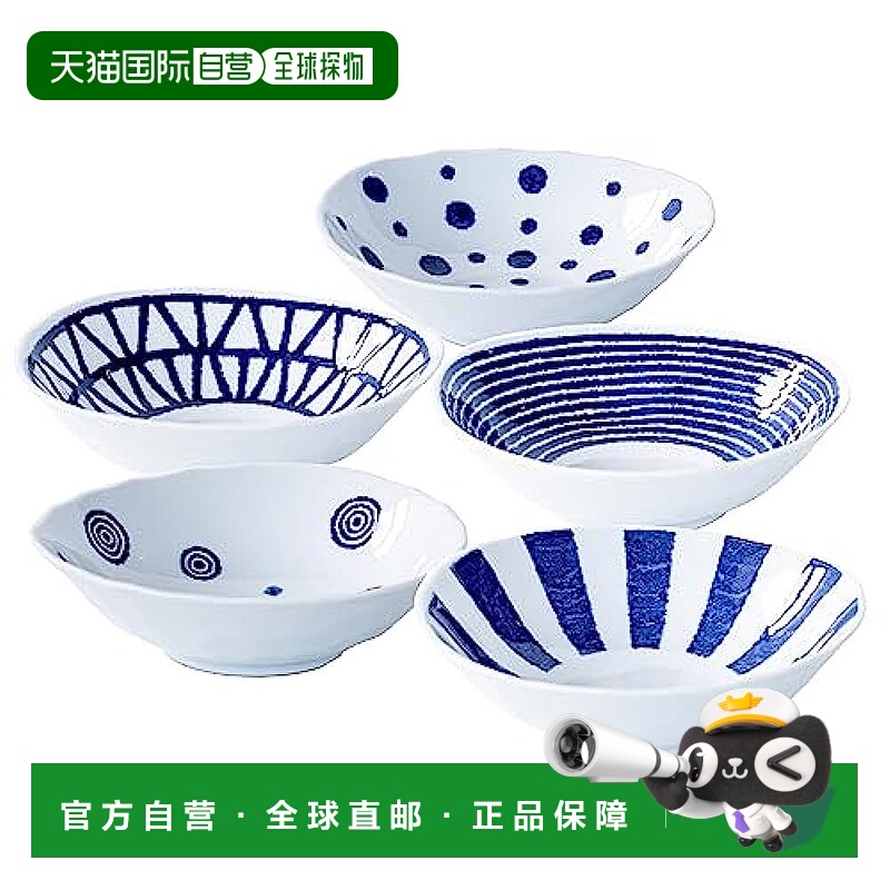 【日本直邮】Saikaitoki西海陶器 小碗5件套16cm 蓝玉柄19865餐具