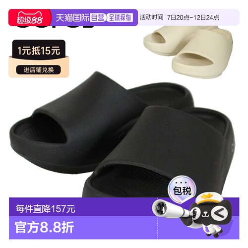 日本直邮OOFOS Ooahh + 女士凉鞋 黑白配色 厚底拖鞋 室内鞋