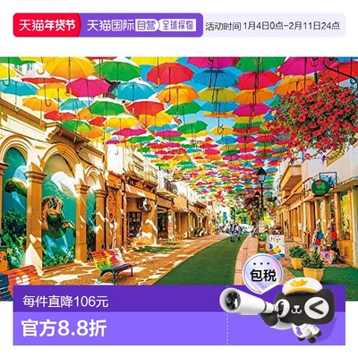 【日本直邮】BEVERLY 阿瓜达雨伞街 1000片拼图49x72cm