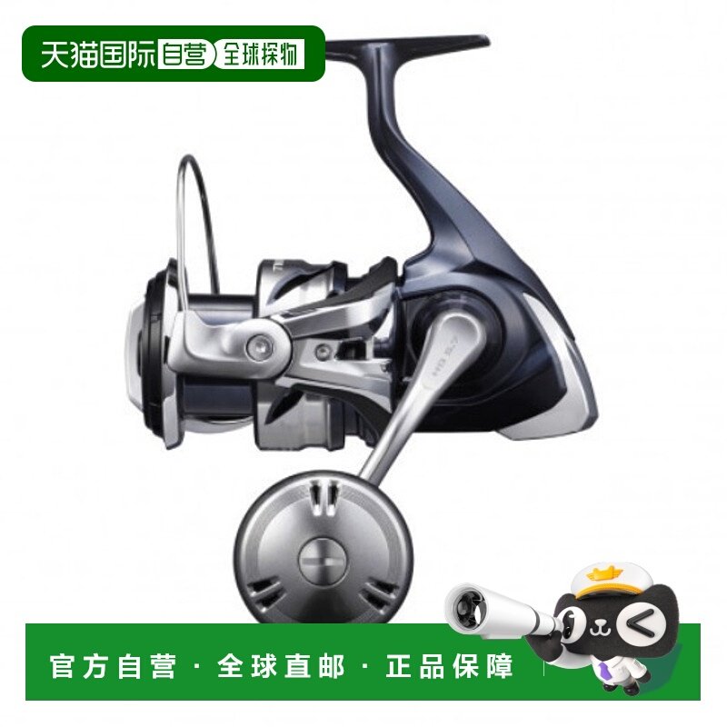 日本直邮Shimano 21 Twin Power SW 5000HG 纺车轮（2021 款）