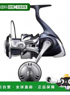 日本直邮Shimano 21 Twin Power SW 5000HG 纺车轮（2021 款）