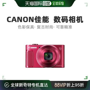 日本直邮 Canon佳能普通数码 相机随身小型数码 相机1073C004