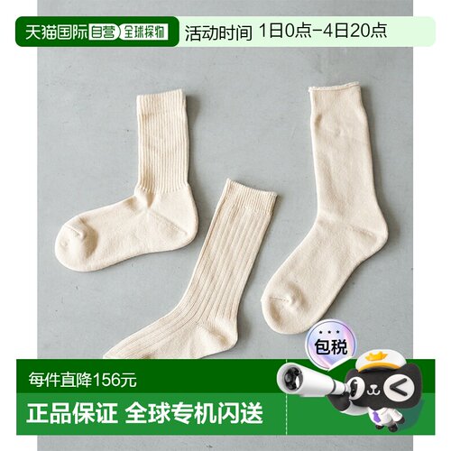 日本直邮ROTOTO 有机日常中筒袜 3 双装 有机日常中筒袜（3 双装[
