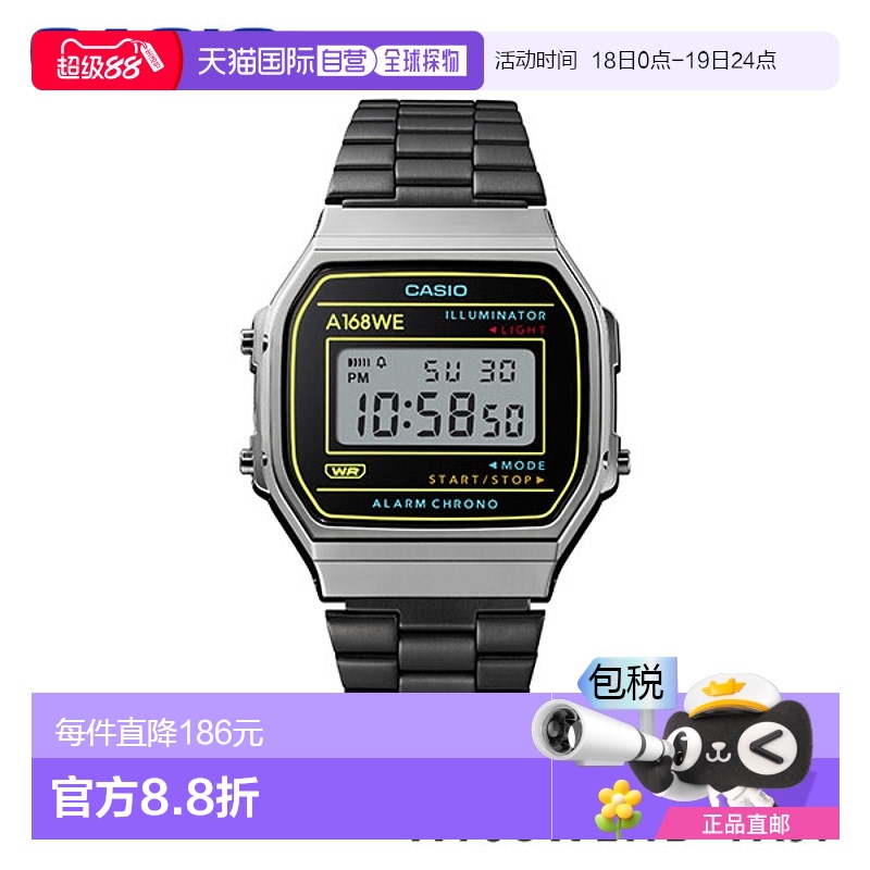 日本直邮CASIO CLASSIC卡西欧卡西欧经典A168WEHB-1AJF手表时钟a1