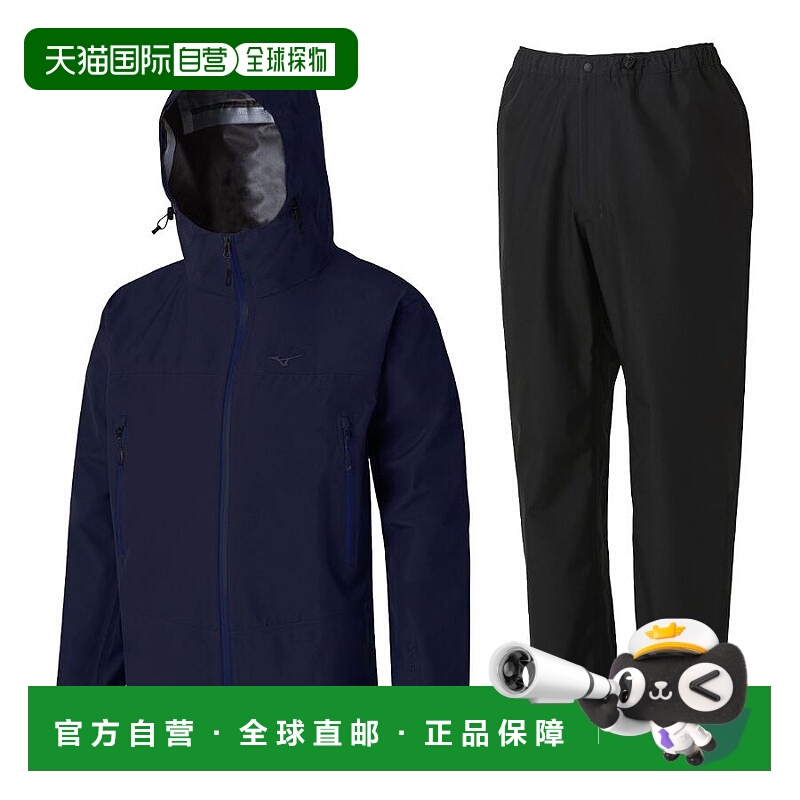 日本直邮MIZUNO GORE-TEX PACLITE RAIN WEAR男士雨衣 B2JGAW20 1