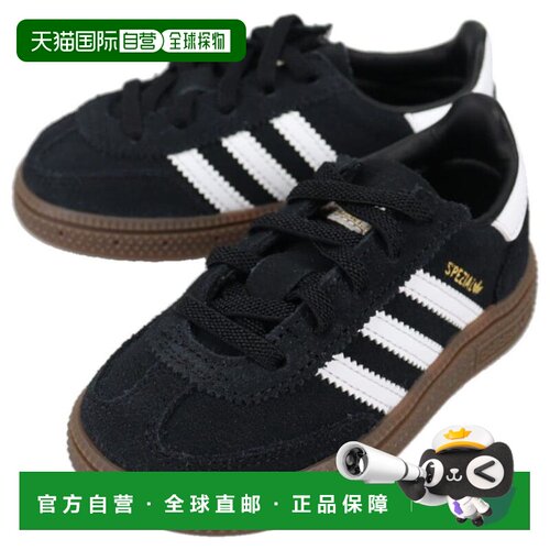 日本直邮阿迪达斯婴儿手球鞋Spezial CF EL I黑色/白色/生胶底JI2