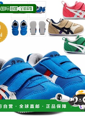 日本直邮ASICS 儿童鞋 Idaho Mini 4 1144A236 蓝色米色粉色 ASIC