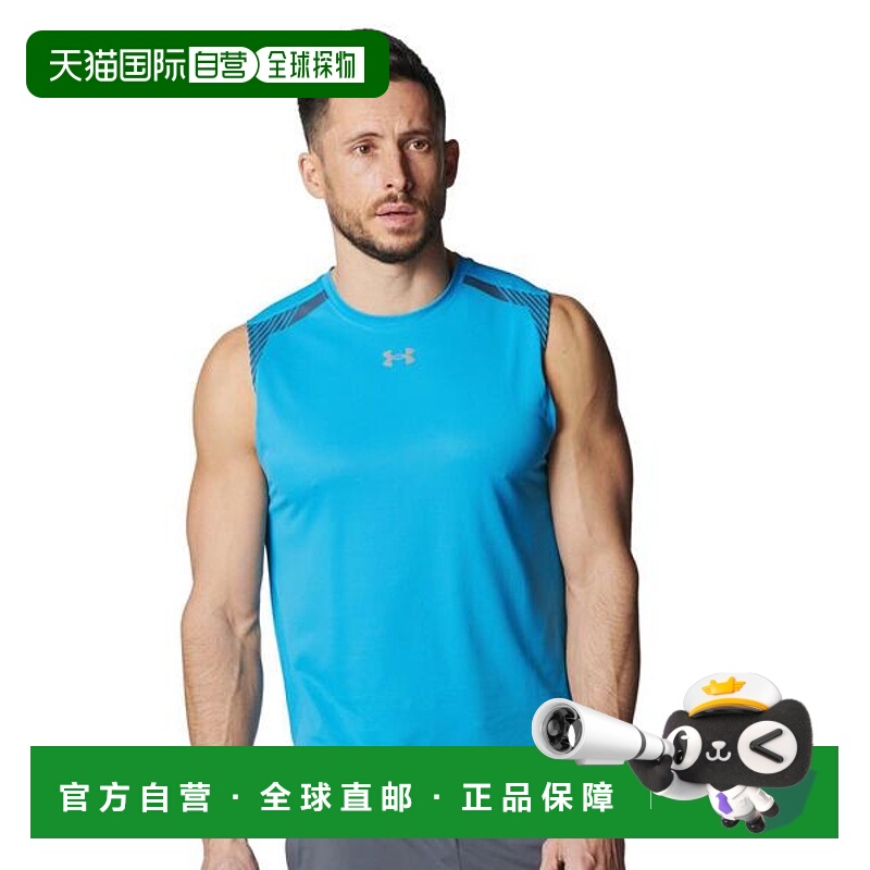 日本直邮UNDER ARMOUR UA Launch Elite Vent 无袖衬衫 男士跑步