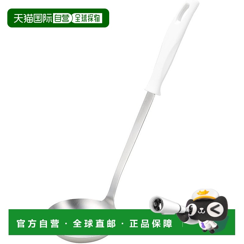 【日本直邮】贝印 DE-5802 长勺 白色 厨房用具 贝印 House Selec