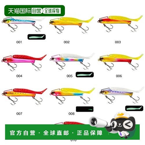 【日本直邮】禧玛诺METAL DIRVE系列路亚饵假饵38g XG-K38T 006