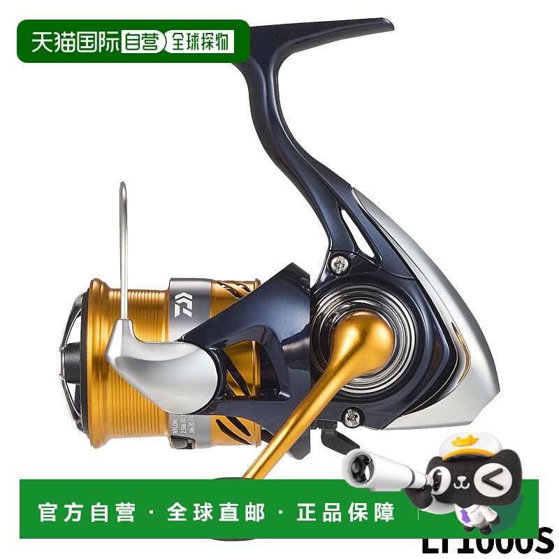 日本直邮DAIWA达亿瓦 纺车轮 露比阿斯 LT1000S 24 年模型 纺车轮