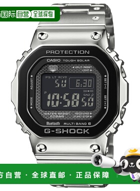 日本直邮G-SHOCK卡西欧25新款男士太阳能电波手表GMW-B5000BT-1JF