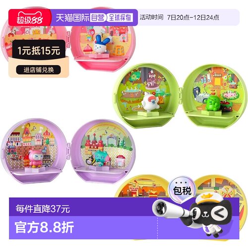 【日本直邮】万代 电子宠物 Paradise Planet 单品