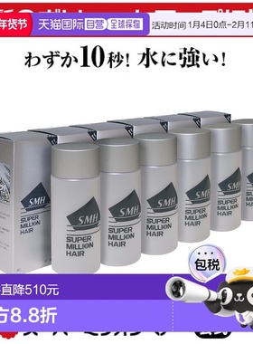 日本直邮Super Million Hair 40g*6增发粉【效期至少剩半年】正品