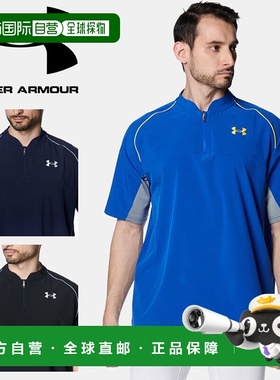 日本直邮Under Armour  Yard Cage 棒球夹克 男士 1384742新款