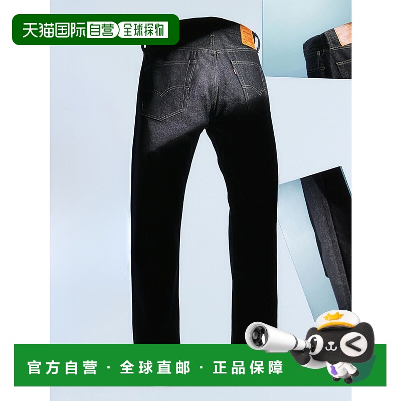 1h可退 日本直邮Levi's 男装 PREMIUM BLACK 501(R) 牛仔裤 全棉