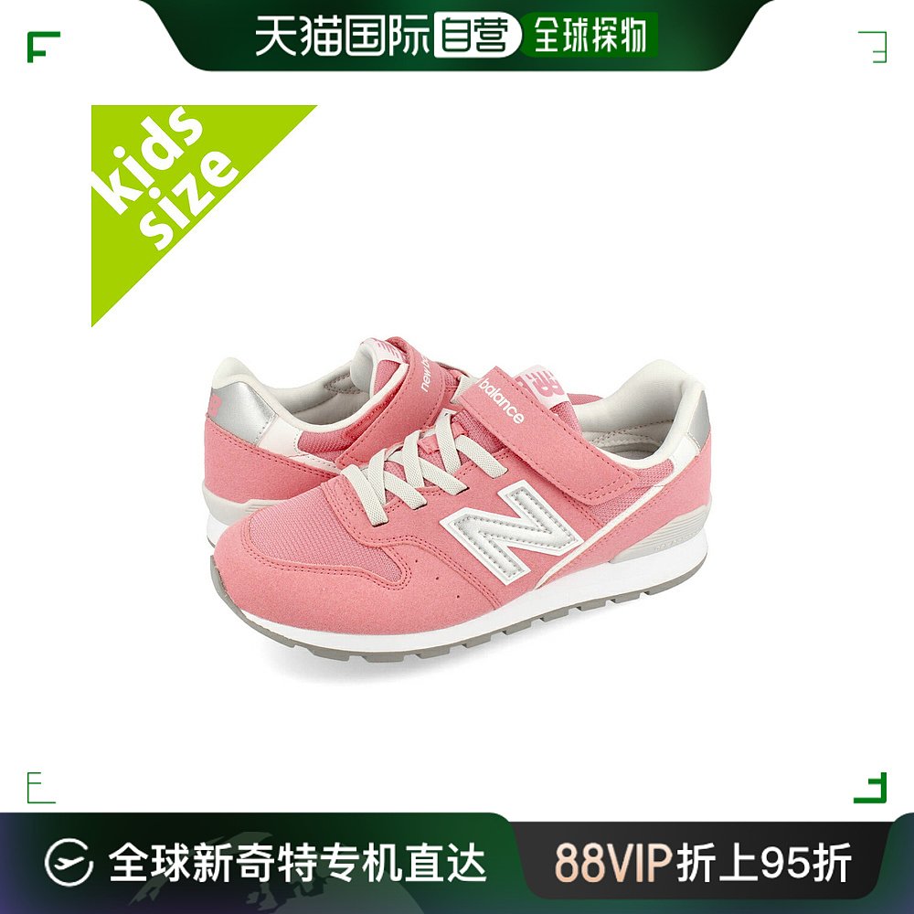 自营｜NEW BALANCE YV996JG3 YV996 JG3儿童青少年运动鞋新款