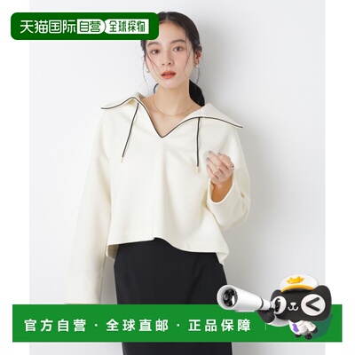 日本直邮nano・universe 女士法式海魂风大翻领撞色罗纹T恤 669612