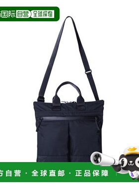 1h可退 日本直邮官方授权 RAMIDUS MASTER NAVY HELMET BAG (S)