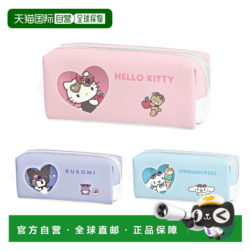日本直邮三丽鸥卡通人物双拉链笔袋 太阳镜款 3 款设计：Hello Ki