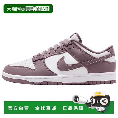 日本直邮Nike Dunk LOW“Violet Ore” 防滑耐磨 低帮 板鞋 男女