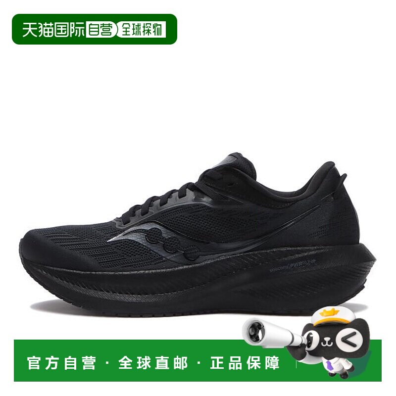 日本直邮Saucony Triumph 21 胜利 轻便舒适马拉松 低帮 训练跑步