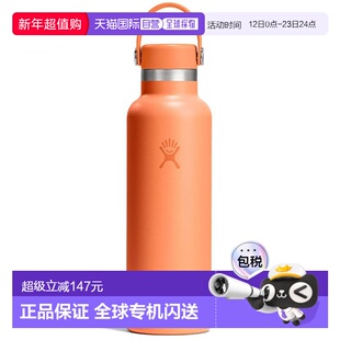 日本直邮Hydro Flask 标准口径水壶621毫升 [8900120 FW25]21盎司