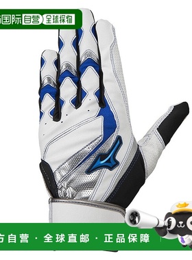 日本直邮MIZUNO 儿童双手通用棒球击球手套 1EJEY24501 蓝色