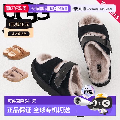 日本直邮UGG 凉鞋系带凉鞋Greenport 系带拖鞋女士GREENPORT STRA