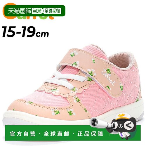 日本直邮moonstar 运动鞋 2E 宽楦 小花图案 魔术贴 粉色月星
