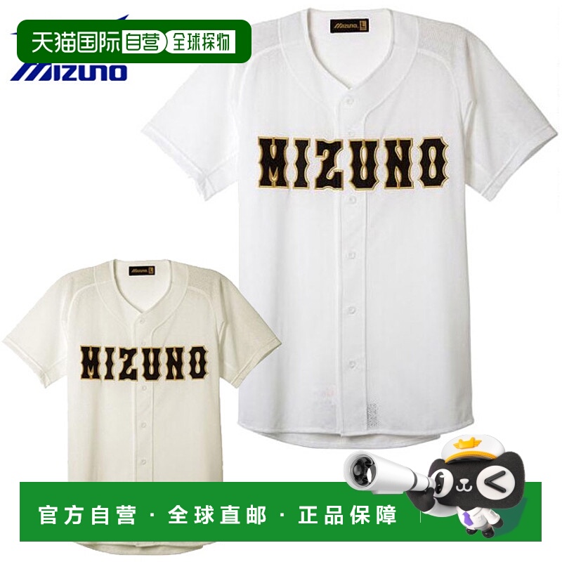 日本直邮美津浓棒球制服衬衫开网网球队 12JC8F03 MIZUNO