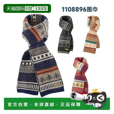 日潮跑腿Montbell蒙贝欧25秋冬男女同款情侣美拉德户外保暖围巾