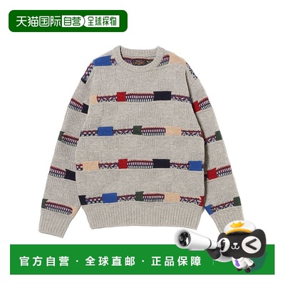 1h可退 日本直邮BEAMS PLUS男士5G绞花费尔岛条纹宽松圆领毛衣 38