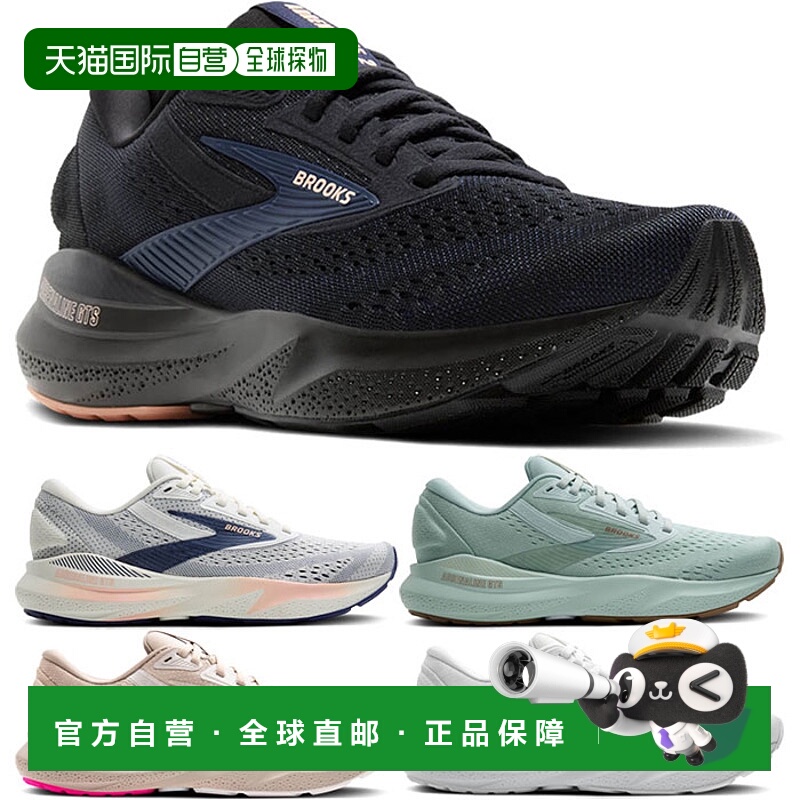 日本直邮B宽Brooks 女士Adrenaline GTS24 AdrenalineGTS24跑鞋慢