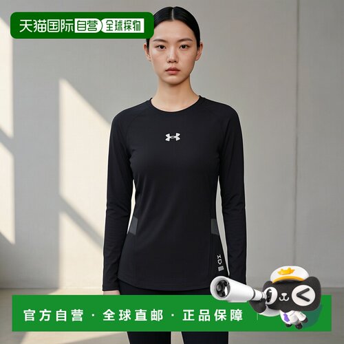 日本直邮UNDER ARMOUR 青少年棒球训练 HeatGear Armor Compressi