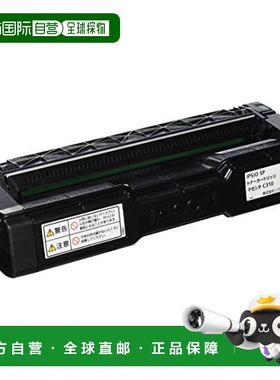 【日本直邮】RICOH 墨盒 红色 IPSIO SP碳粉盒MADENTA C310 30850