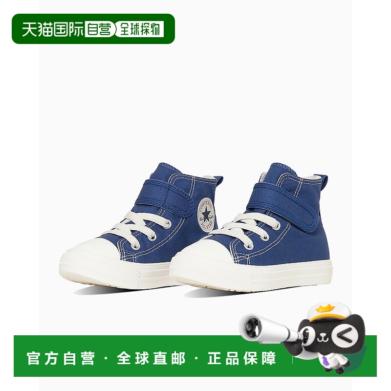 日本直邮 Converse 儿童款All Star Light V-1 HI高帮运动鞋匡威