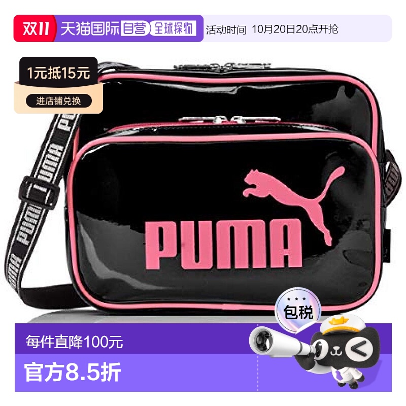 【日本直邮】PUMA彪马 迷你斜挎包 黑色/粉色手提包单肩包J20072