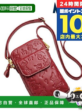 日本直邮Little Mew 红色羊皮手机包 2WAY 51021
