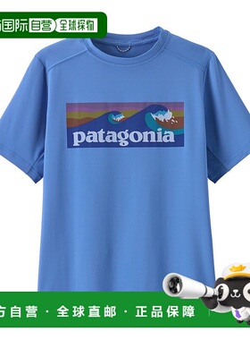 日潮跑腿Patagonia巴塔哥尼亚 儿童 Capilene Silkweight 短袖T恤