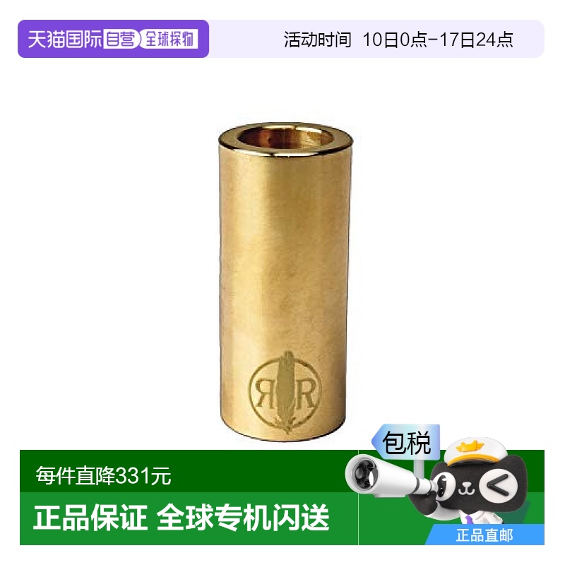自营｜达达里奥 吉他指套滑棒 黄铜制 Rich Robinson PWBS-