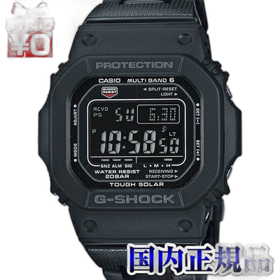 日本直邮CASIO卡西欧G-SHOCK 电波太阳能电子手表男士 GW-M5610U