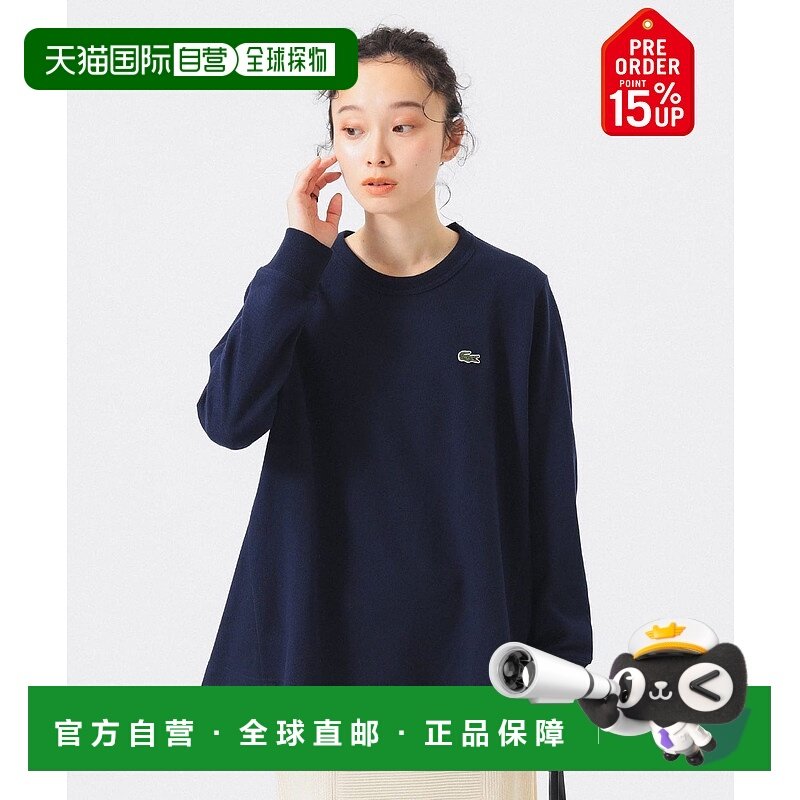 1h可退 日本直邮LACOSTE 女装 A字型 长袖T恤 左胸鳄鱼刺绣 13140,运动服/休闲服装,运动T恤,淘宝优惠券,粉丝福利购,淘宝优惠卷