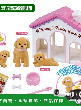 【日本直邮】takara tomy多美卡Rika酱芭比娃娃LG-04小布丁狗屋套