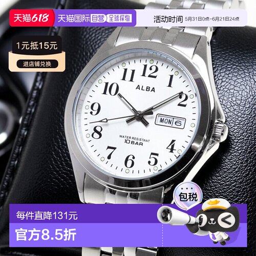 日本直邮精工 Alba 石英 SEIKO ALBA 手表 男士 AQGK472