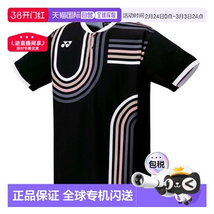 日本直邮尤尼克斯比赛服 10639 男款 2025AW 羽毛球网球