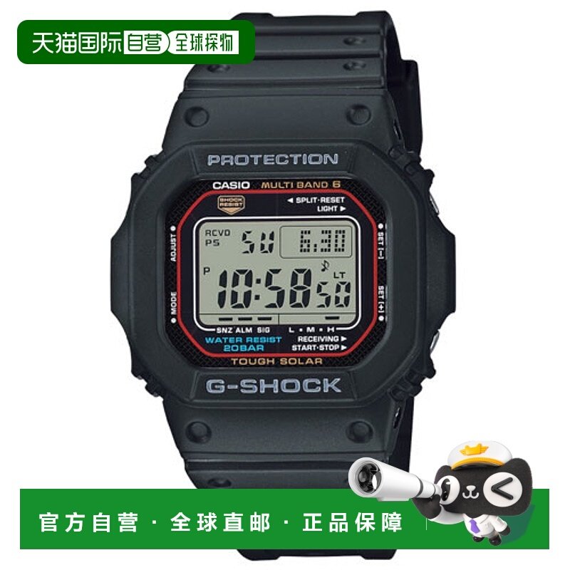 日本直邮CASIO GW-M5610U-1JF G-SHOCK 太阳能男士手表 GWM5610U1