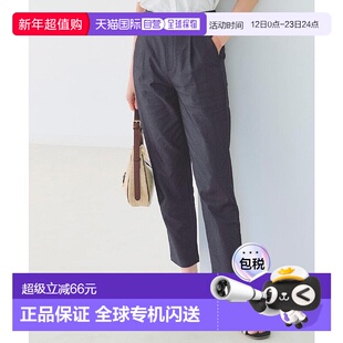 日本直邮grove 冷感夏季高弹锥形长裤 GR1241EW053158 长裤条纹