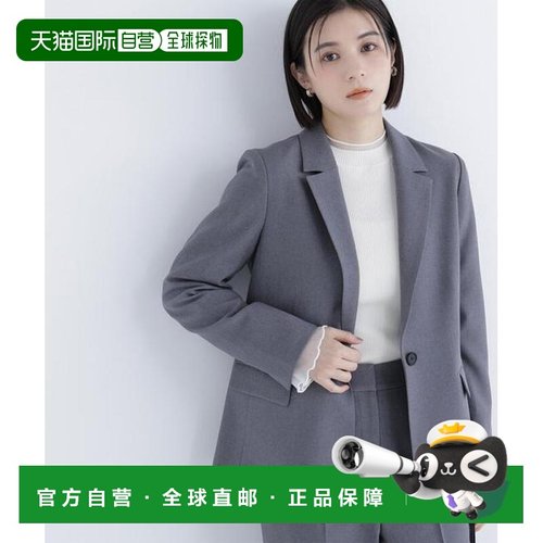 1h可退 日本直邮NATURAL BEAUTY BASIC 混色鲨鱼皮西装套装西装外